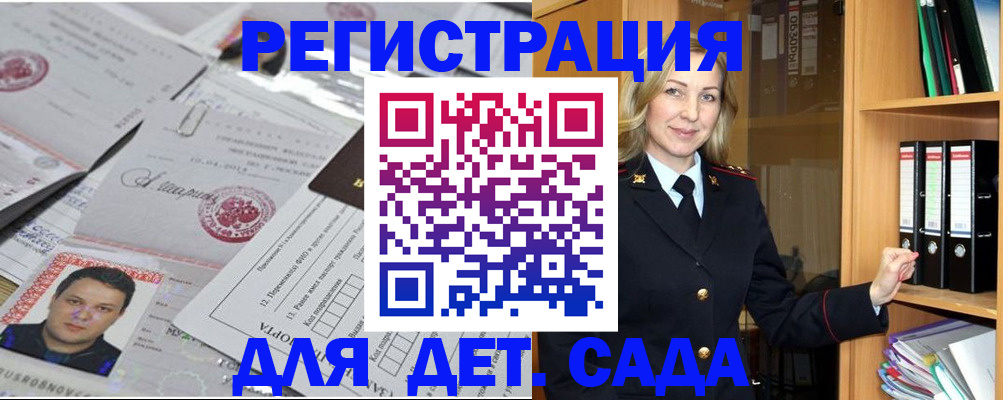 найти адрес прописки в Ухте