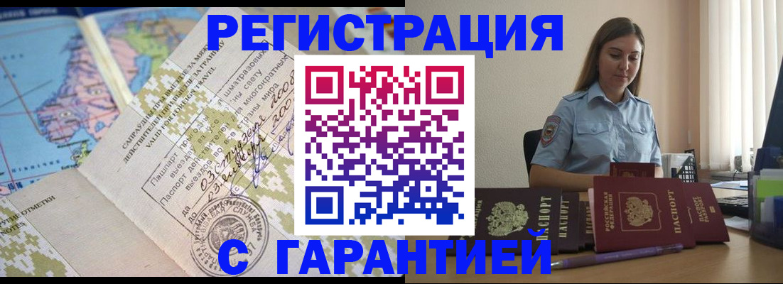 регистрация для дет. сада в Ухте